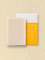balance wash 石けん