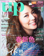 bea's upビーズアップ1月号