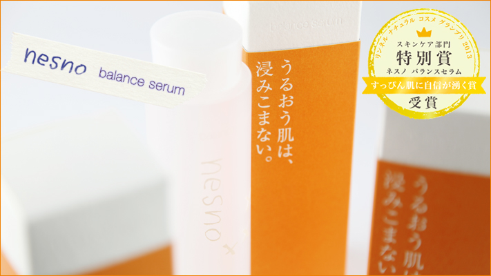 nesno balance serum