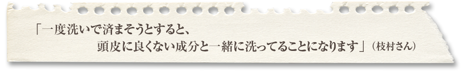 「まさに自然と共生していくってどういうことかというノウハウが詰まっていたんです」（若林さん）