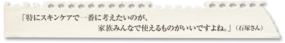 「まさに自然と共生していくってどういうことかというノウハウが詰まっていたんです」（若林さん）