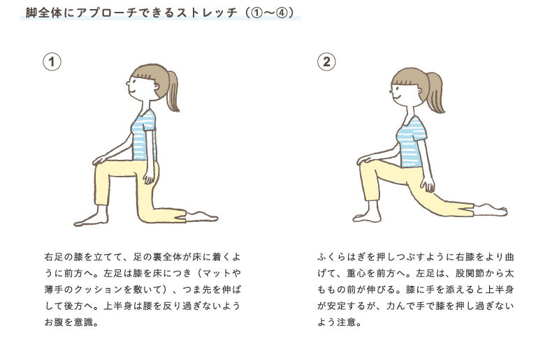 むくみ、腰痛、歪みを防ぐ美脚エクササイズ